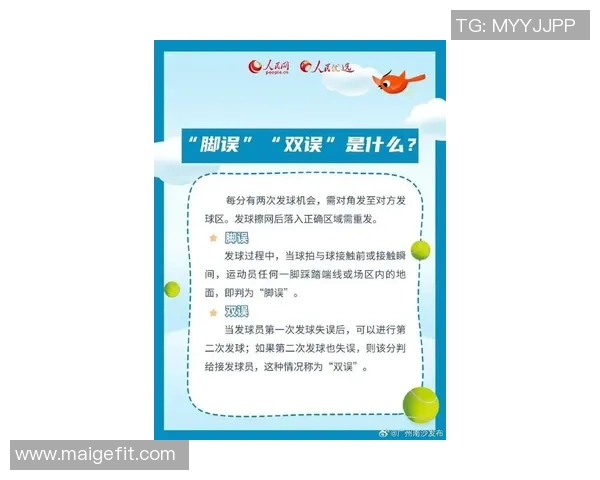 广州网球队在世界杯预选赛中的强势表现与未来展望分析