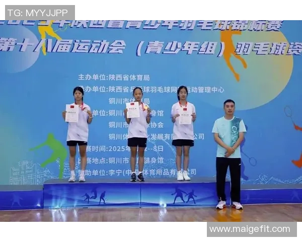 羽毛球的魅力：深入了解西安羽毛球队的团队精神与协作之道