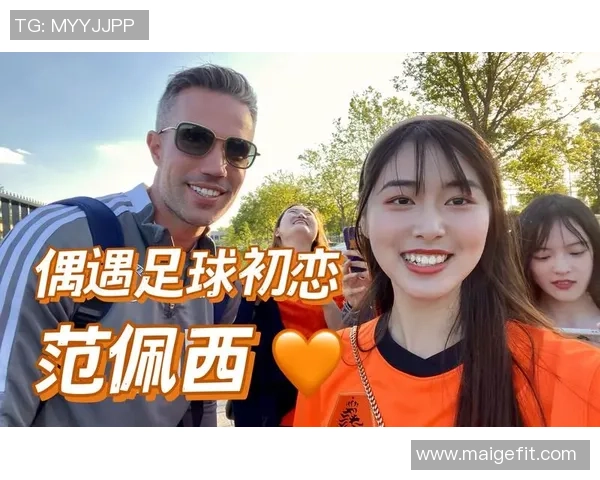 如何通过有效的方法让足球明星回复你的信件与关注